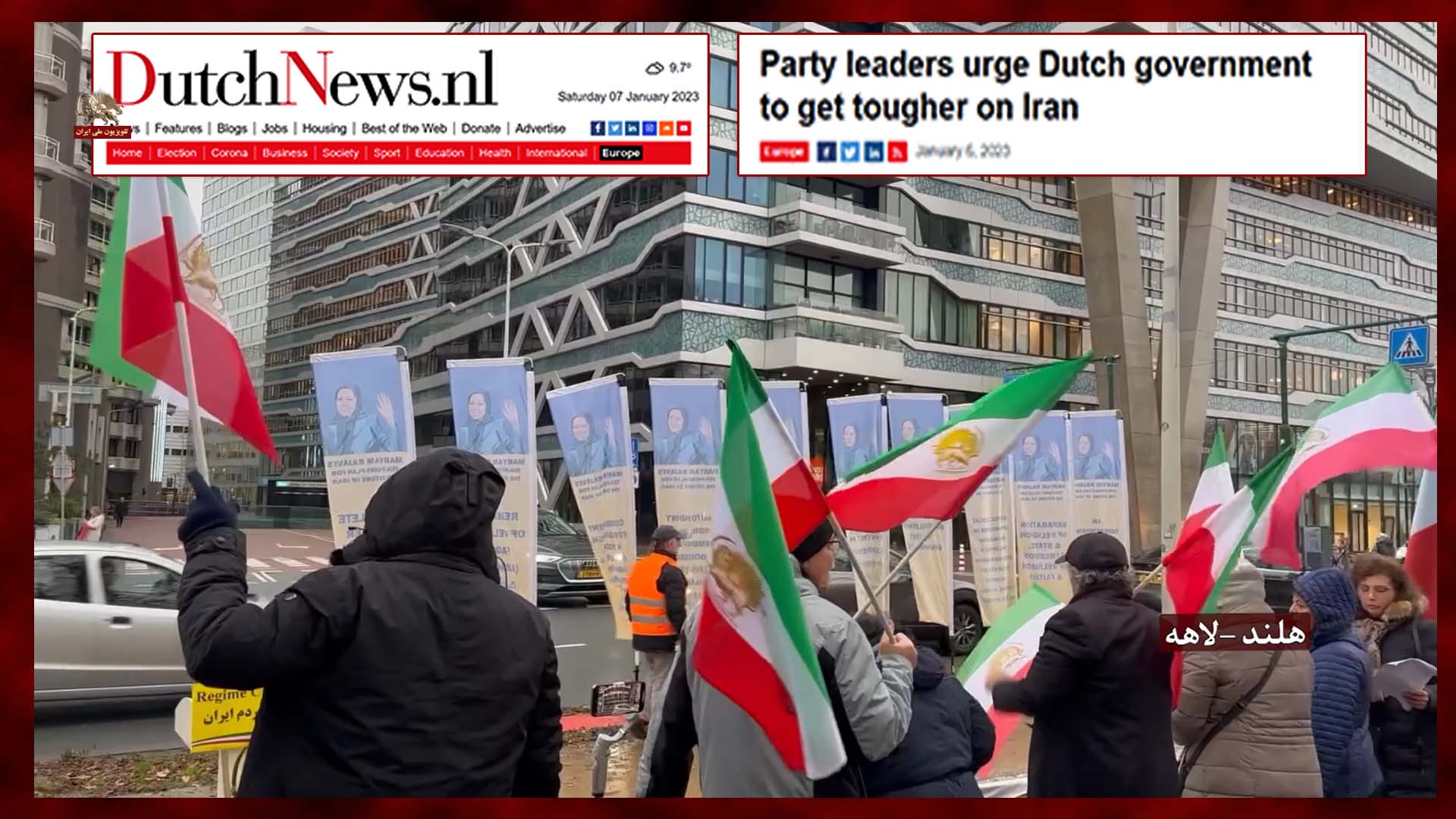 رهبران ۱۰ حزب سیاسی پارلمان هلند خواستار نامگذاری تروریستی سپاه پاسداران شدند